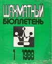 SHAKHMATI BULLETIN / 1988, vol. 34, compl. 1-12, Index